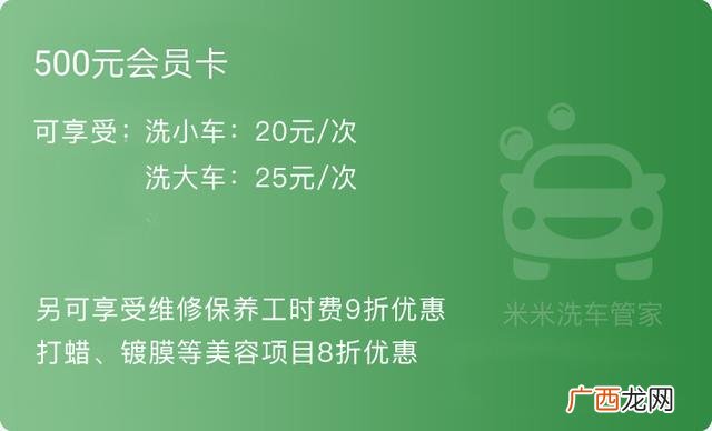 开一个洗车店会亏本吗 开家洗车店要注意什么