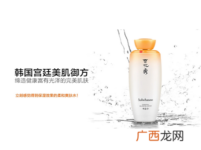 cpb 雪肌精和雪花秀哪个更好用？各有各的好