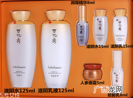 雪花秀滋阴系列怎么用 正确使用顺序