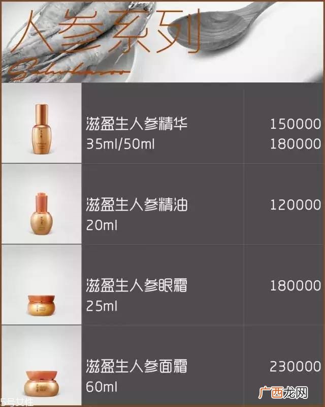 雪花秀面膜有几种？找到适合你的