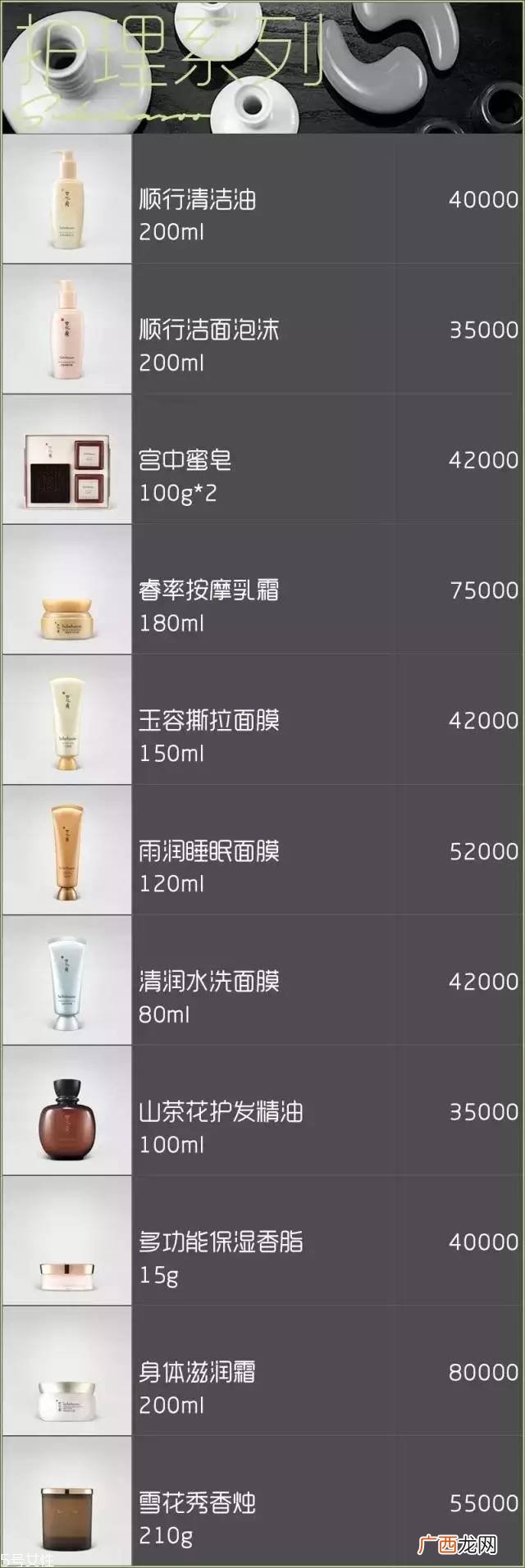 雪花秀面膜有几种？找到适合你的