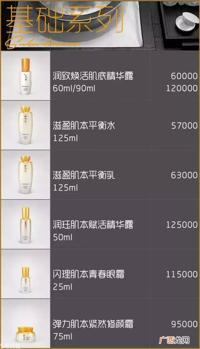 雪花秀面膜有几种？找到适合你的