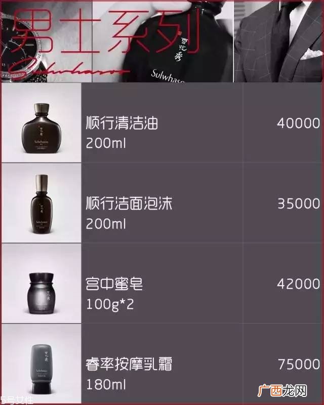 雪花秀面膜有几种？找到适合你的