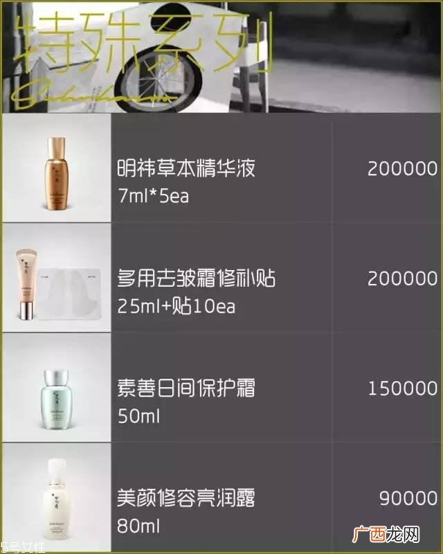 雪花秀面膜有几种？找到适合你的