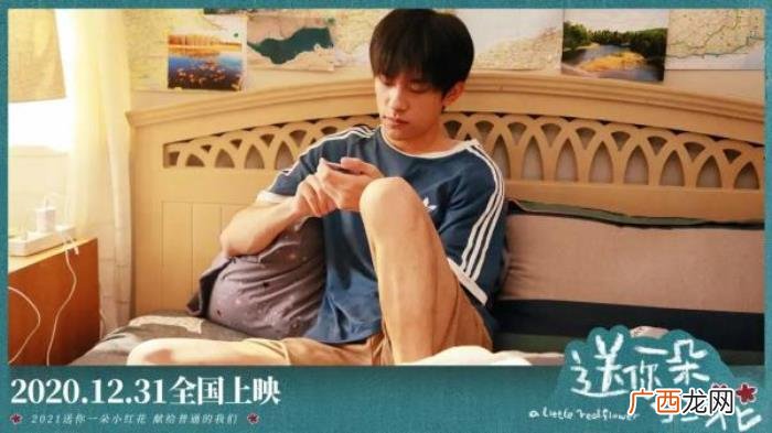 李易峰是流量明星吗，李易峰、肖战、王一博、易烊千玺代表的是流量明星