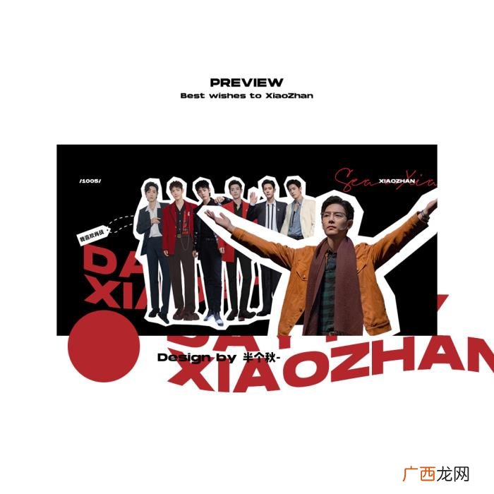 领带舞肖战，肖战打领带简直绝了
