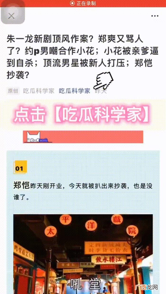 冯绍峰什么时候办婚礼，赵丽颖冯绍峰什么时候补办婚礼