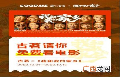 古茗奶茶总店,古茗奶茶是加盟店吗