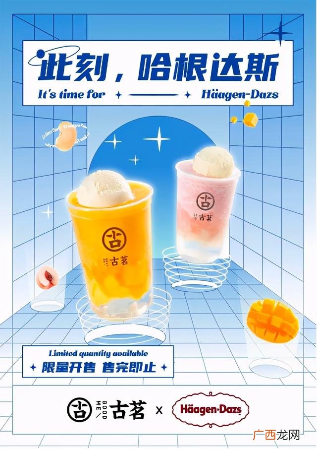 古茗奶茶总店,古茗奶茶是加盟店吗