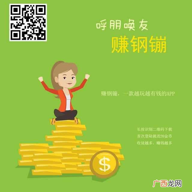 手把手教你零基础操作 怎么从网上赚钱