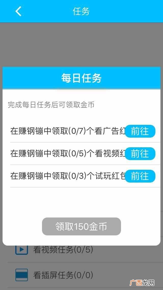 手把手教你零基础操作 怎么从网上赚钱