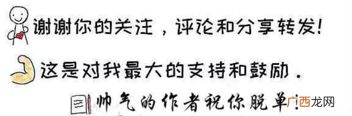 怎么撩刚认识的女生聊天,如何和一个刚认识的女生聊天
