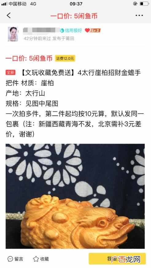 网上赚钱怎么赚不投资（网上最靠谱的赚钱方法