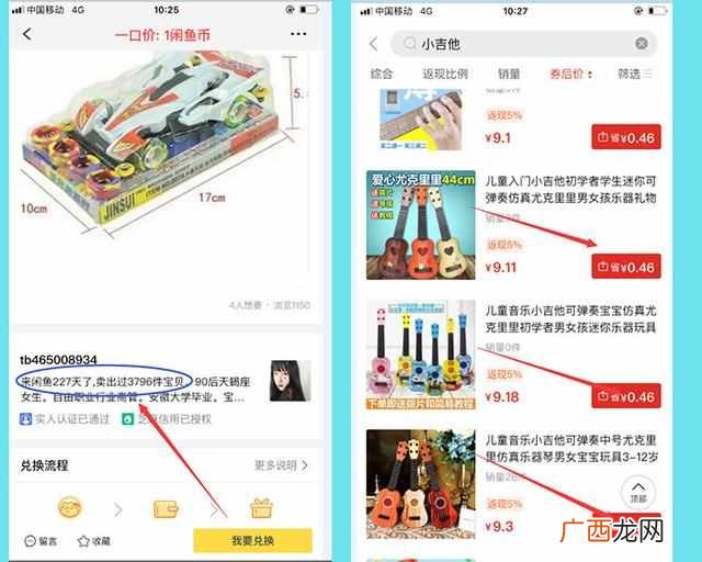网上赚钱怎么赚不投资（网上最靠谱的赚钱方法