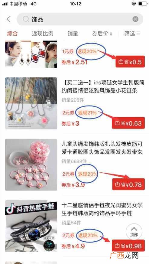 网上赚钱怎么赚不投资（网上最靠谱的赚钱方法