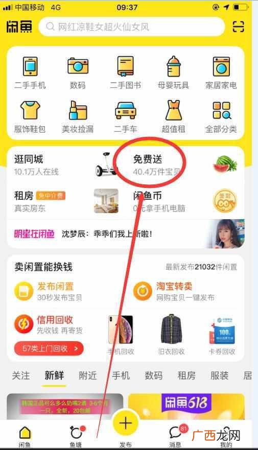 网上赚钱怎么赚不投资（网上最靠谱的赚钱方法