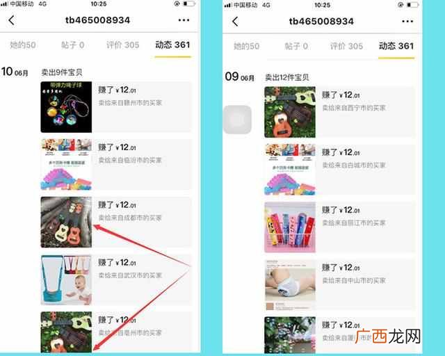 网上赚钱怎么赚不投资（网上最靠谱的赚钱方法