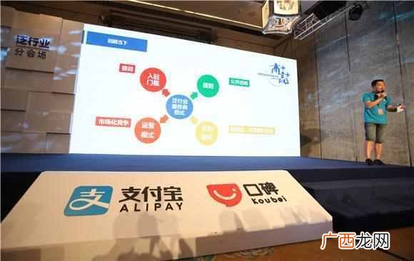 支付宝赚佣金怎么赚（支付宝赚佣金赚赏金的那