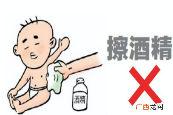 宝宝发烧能用酒精擦身体吗发烧要注意这些