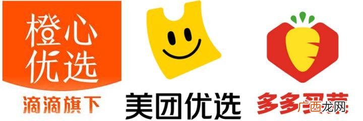 美团优选供应商入驻条件 美团优选代理商