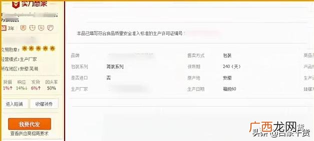淘宝怎么做一件代发代销货源,淘宝开店货源一件代发在哪里