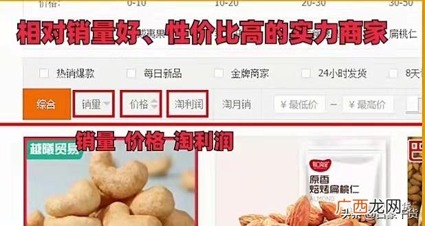 淘宝怎么做一件代发代销货源,淘宝开店货源一件代发在哪里