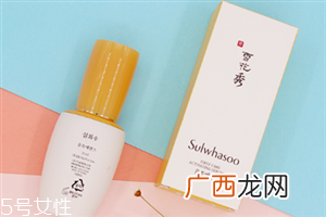 资生堂红腰子和雪花秀润燥精华的区别 高品质的精华