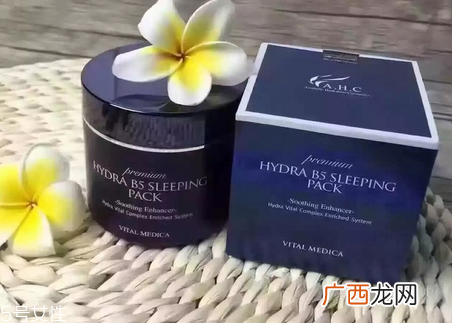 睡眠面膜多久用一次好？睡眠面膜推荐