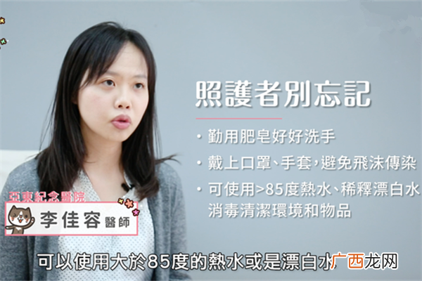 诺罗病毒有哪些症状儿科医师教你日常预防