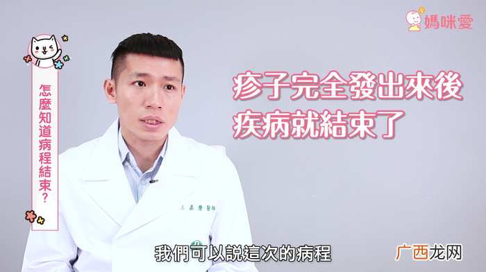 玫瑰疹是什么玫瑰疹居家这样护理