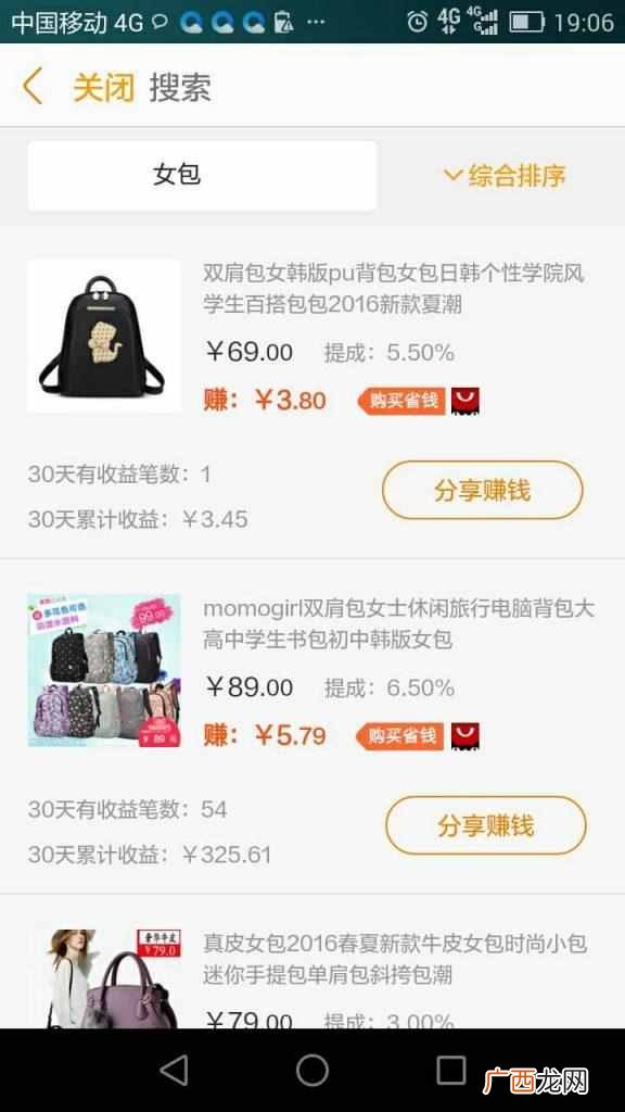 网上打工赚钱的方法有哪些（歪门邪道的赚钱方