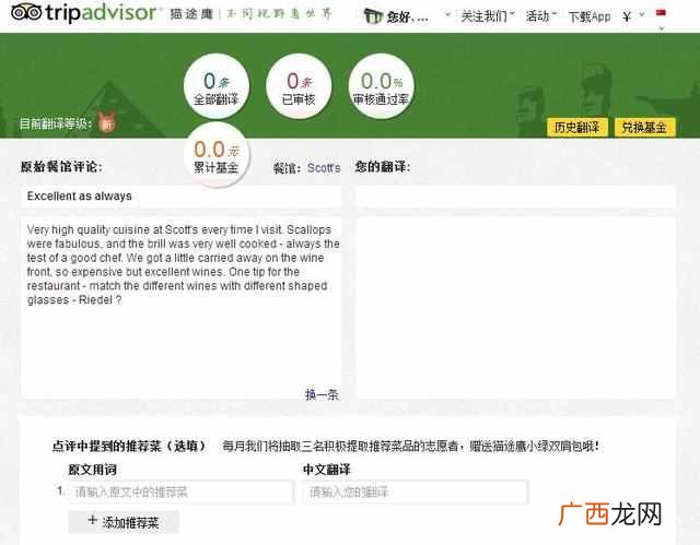 网上打工赚钱的方法有哪些（歪门邪道的赚钱方