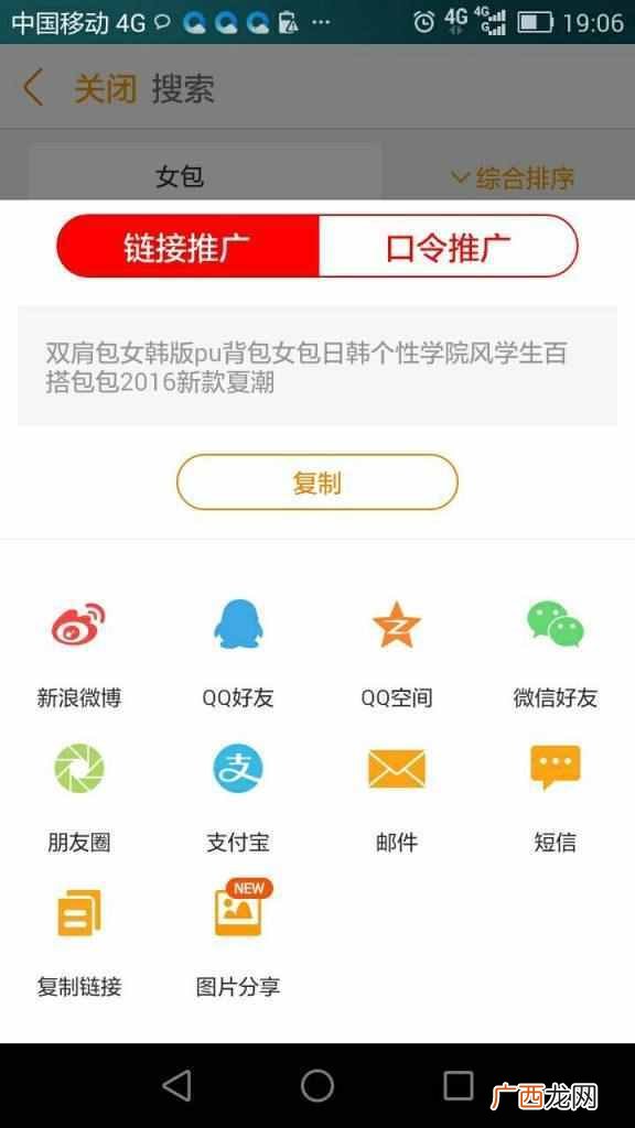 网上打工赚钱的方法有哪些（歪门邪道的赚钱方