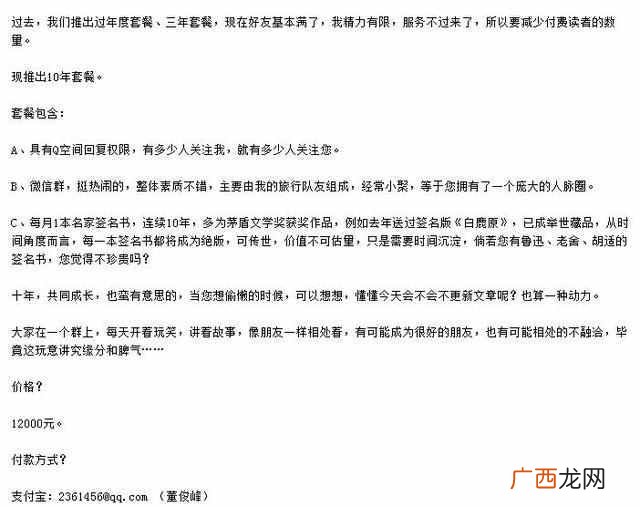 网上打工赚钱的方法有哪些（歪门邪道的赚钱方