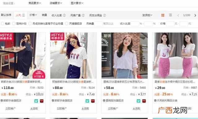 网上打工赚钱的方法有哪些（歪门邪道的赚钱方