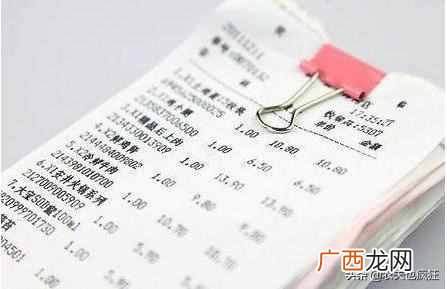 超市门口讨要小票的人是做什么的(超市购物小