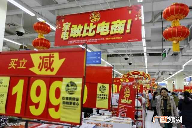 超市商品为什么降价（为什么超市商品经常打折