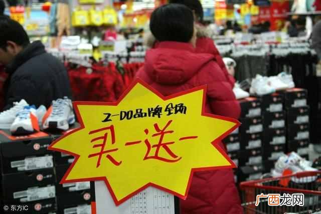 超市商品为什么降价（为什么超市商品经常打折