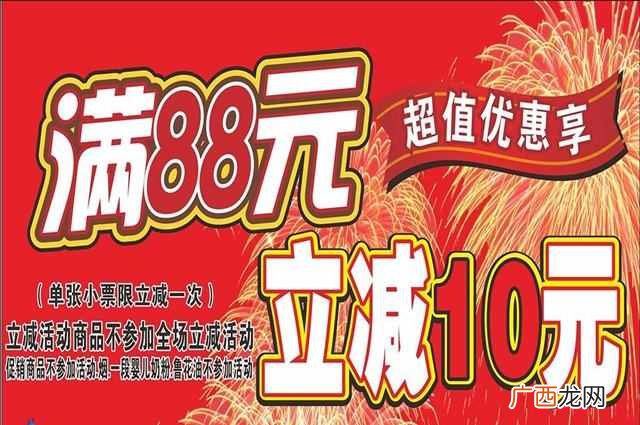 小超市买商品需要注意什么（超市里哪些商品不