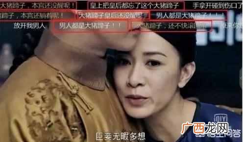 网络上大猪蹄子是什么意思（“大猪蹄子”到底