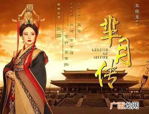 芈月传是讲什么朝代的（芈月传好看吗什么剧情