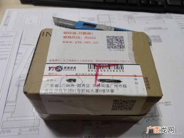 网购手机货到付款好不好 什么是货到付款
