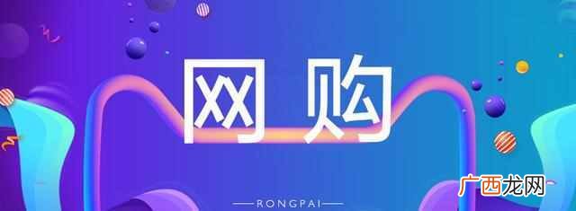 网购手机货到付款好不好 什么是货到付款