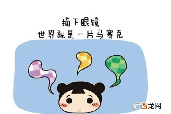 近视眼手术的利弊正确认识近视眼手术