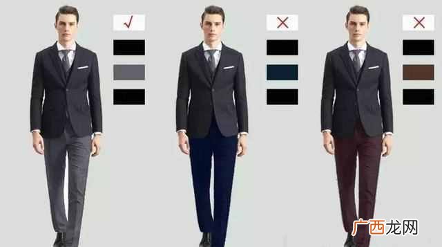 西装颜色混搭参考 西服颜色怎么搭配合适