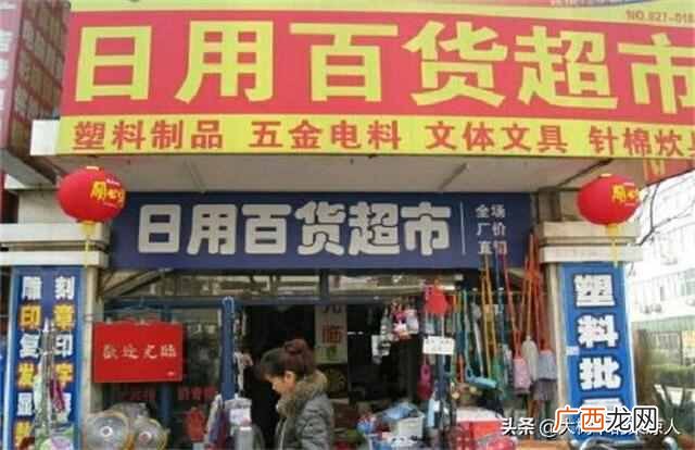农村适合开什么店 农村做什么生意能赚钱