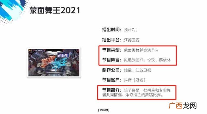 张艺兴的舞蹈节目，张艺兴又一档舞蹈节目曝光