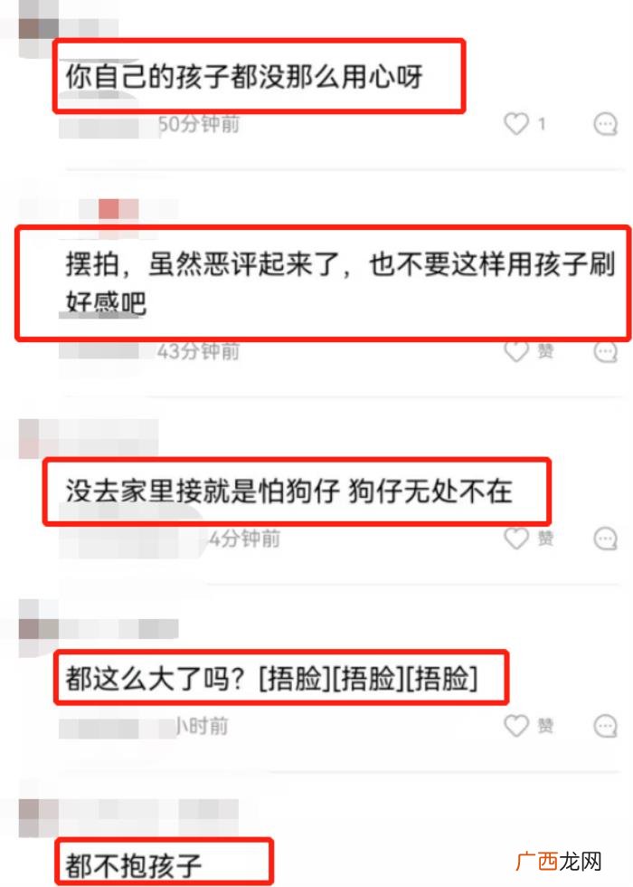 赵丽颖为粉丝做的事，赵丽颖粉丝风波首现身