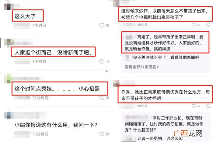 赵丽颖为粉丝做的事，赵丽颖粉丝风波首现身