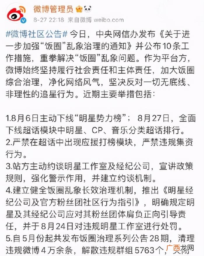 赵丽颖为粉丝做的事，赵丽颖粉丝风波首现身